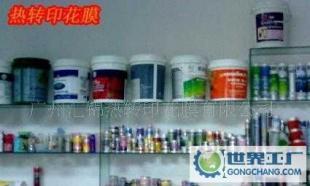 热转印花膜 日用品与文具包装的创新之选