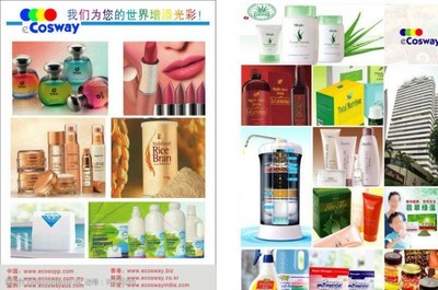 日用品传单图片素材 提升营销效果的关键