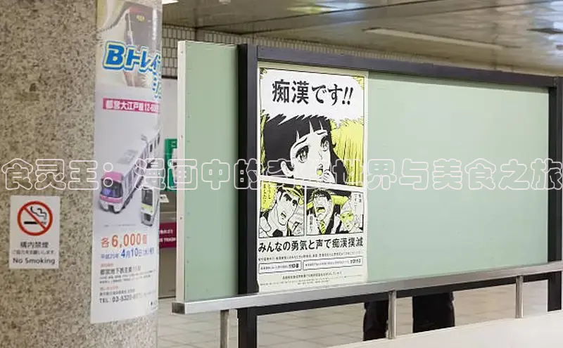 包子漫画官方入口免费阅读