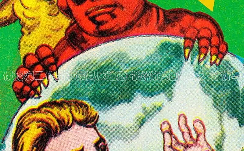 包子漫画官方正版入口